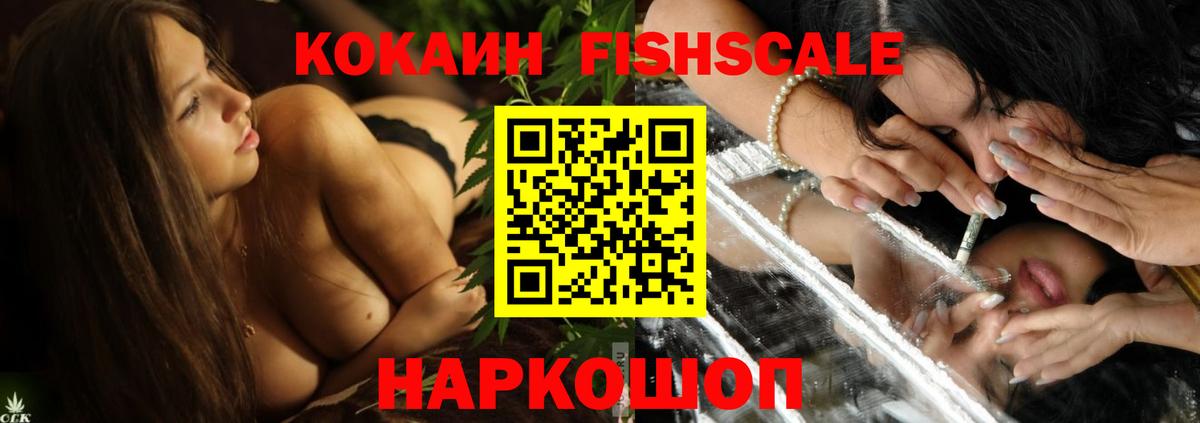 КОКАИН Перу Сургут
