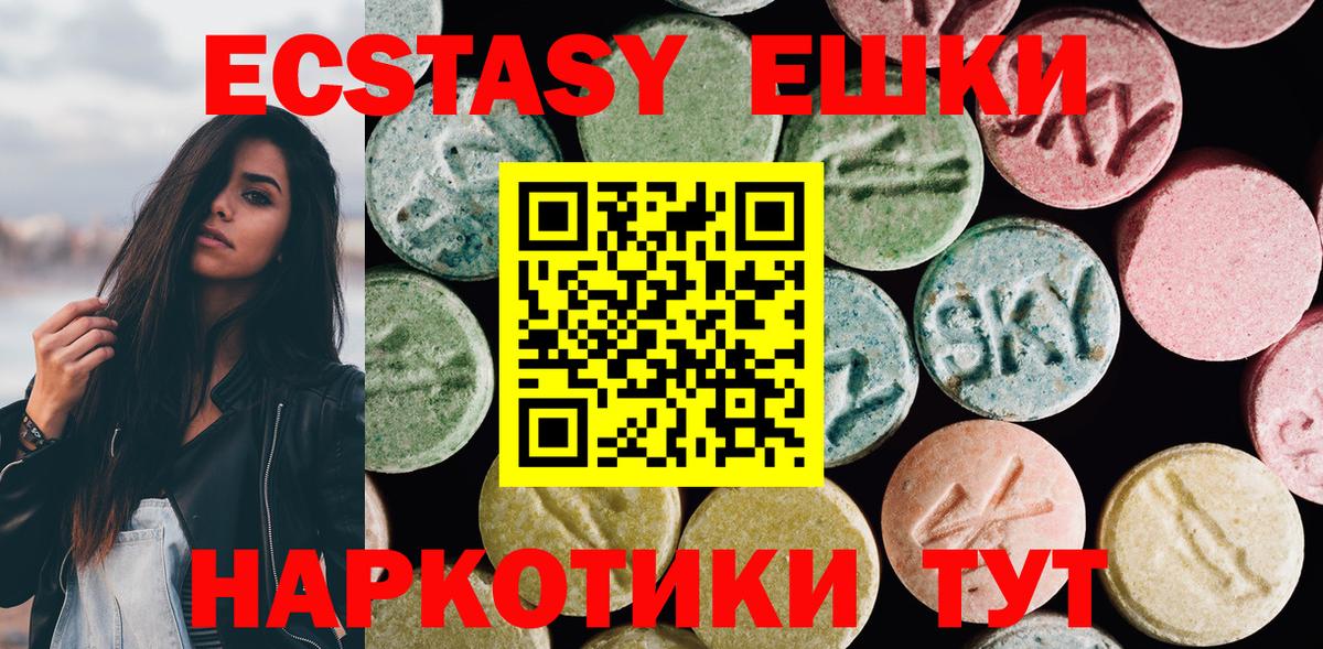 Кокаин Сургут