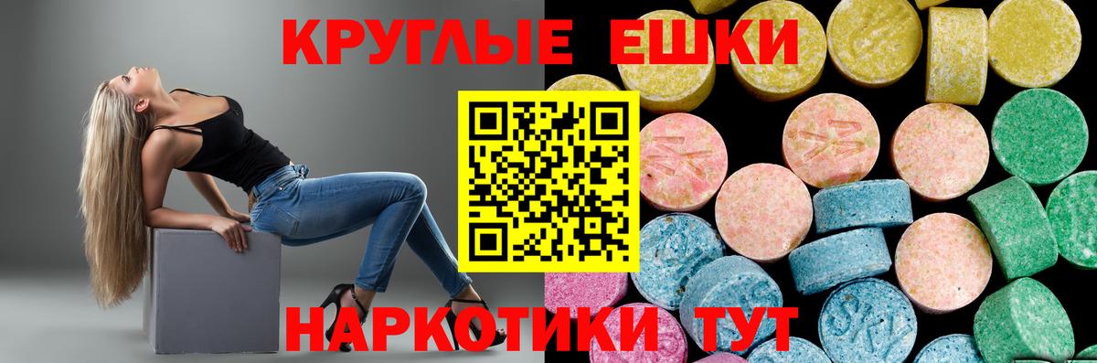 Сургут  Ecstasy Дубай  Вход с VPN 