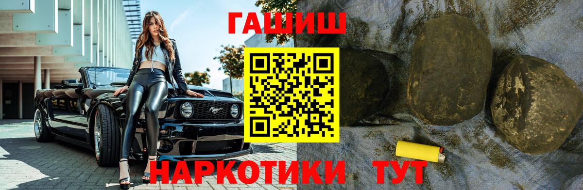 Гашиш Cannabis Сургут