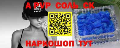 кокаин Партизанск