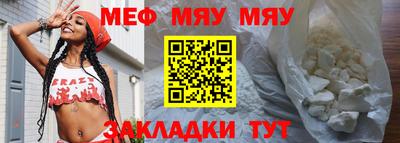 кокаин Партизанск