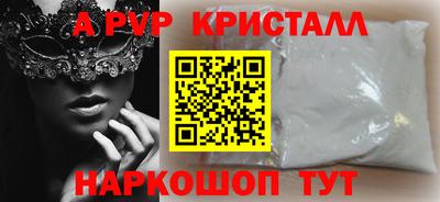 шишки Пенза