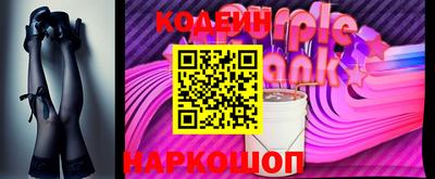 кокаин Партизанск