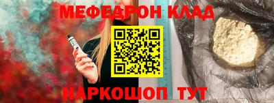 кокаин Партизанск