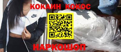 кокаин Партизанск