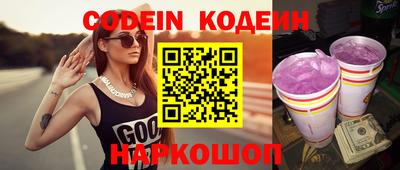 кокаин Партизанск
