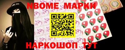 кокаин Партизанск