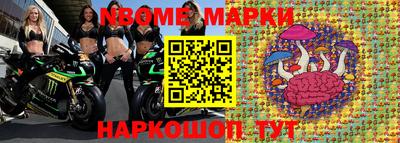 кокаин Партизанск
