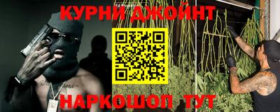 шишки Пенза