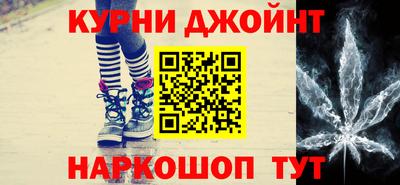 шишки Пенза