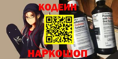 кокаин Партизанск