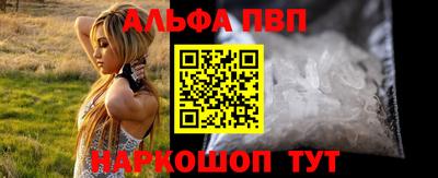 кокаин Партизанск