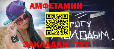 шишки Пенза