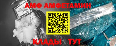шишки Пенза