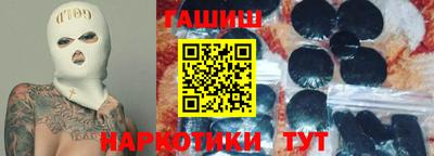 кокаин Партизанск