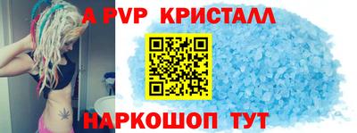 кокаин Партизанск