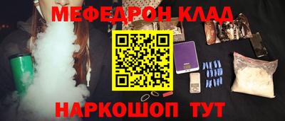 кокаин Партизанск