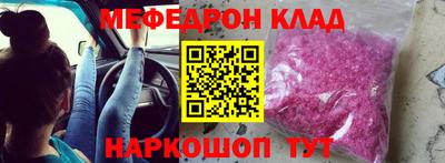 кокаин Партизанск