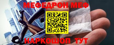 кокаин Партизанск