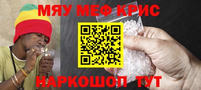 кокаин Партизанск