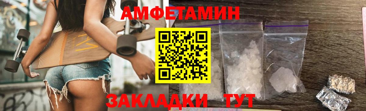Метамфетамин мет  Вход с VPN  Сургут 
