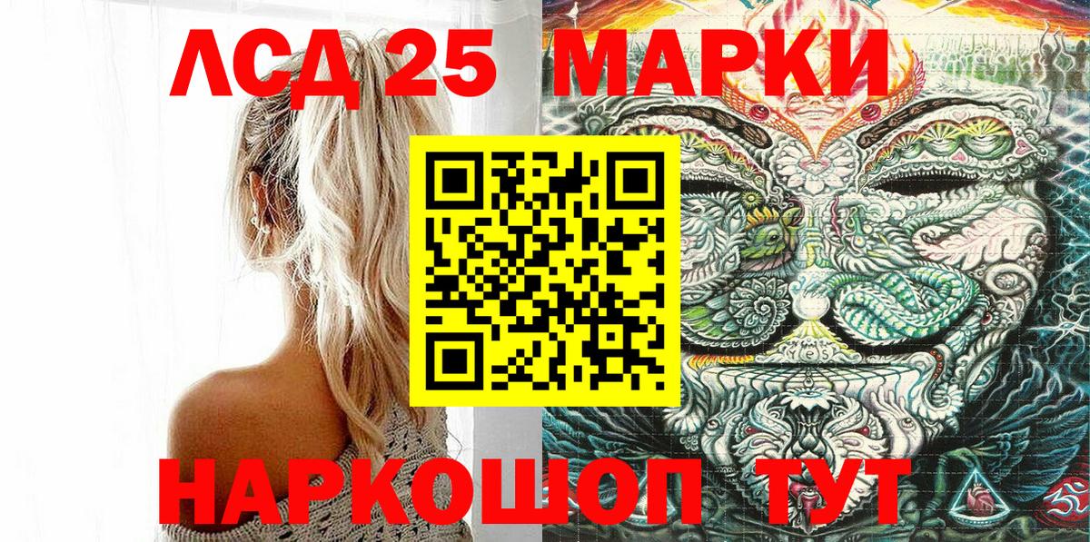 Марки 25I-NBOMe  Марки N-bome 1,8мг  Вход с VPN  Сургут  Марки N-bome 1,8мг 