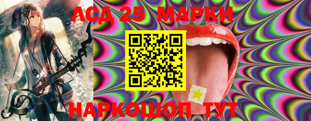 Марки NBOMe 1500мкг Сургут
