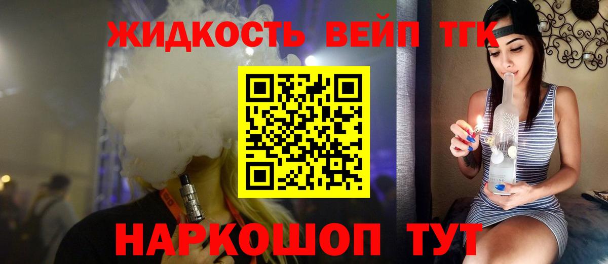 Альфа ПВП СК кристаллы  Вход с VPN  Кетамин  Cocaine  Сургут  Марихуана  МЕФ кристаллы  ГАШИШ 