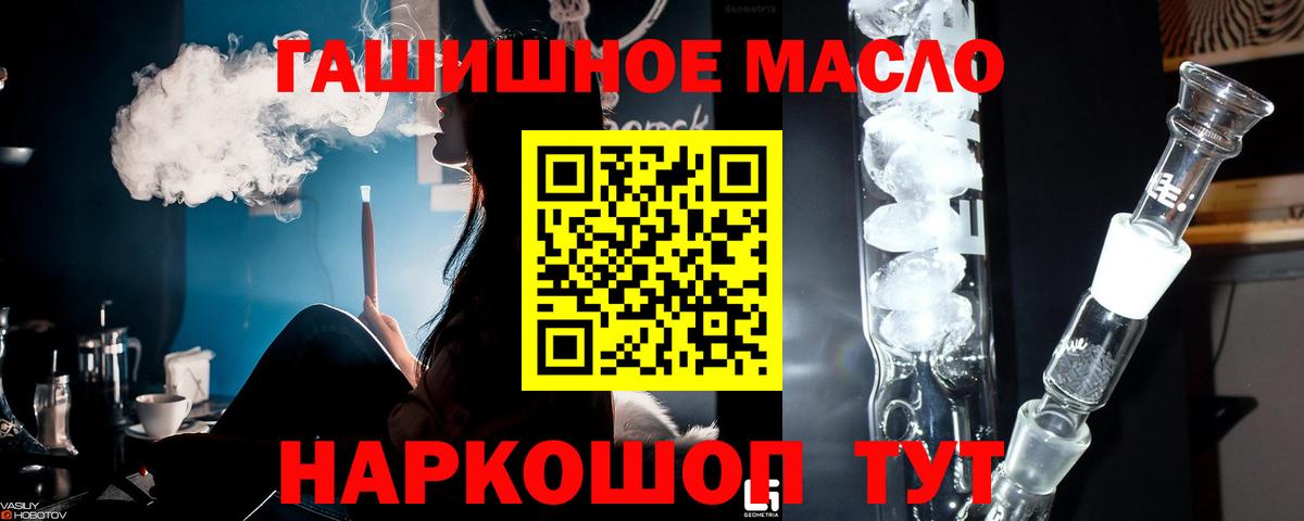Сургут  Дистиллят ТГК вейп с тгк  Вход с VPN 