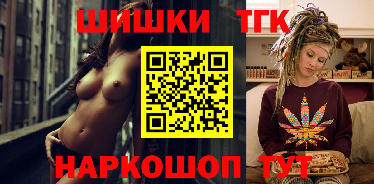 Сургут  Канабис Bruce Banner  Вход с VPN  МАРИХУАНА White Widow 