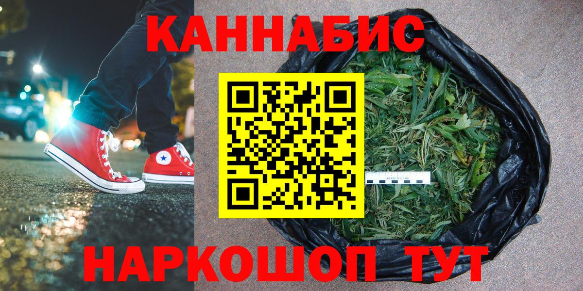 Марихуана сатива Сургут